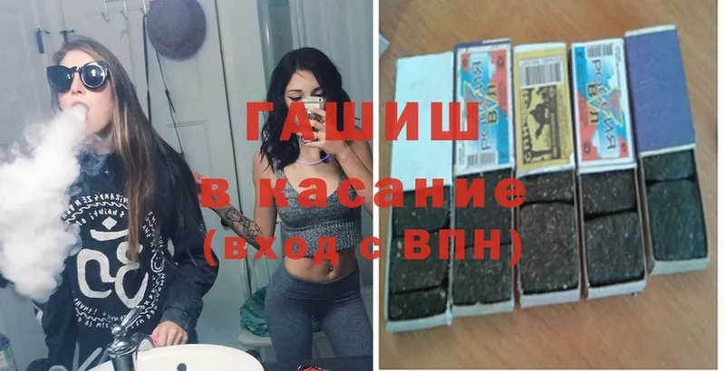 Купить наркотики сайты Ковров Гашиш  A-PVP  Мефедрон  Cocaine 