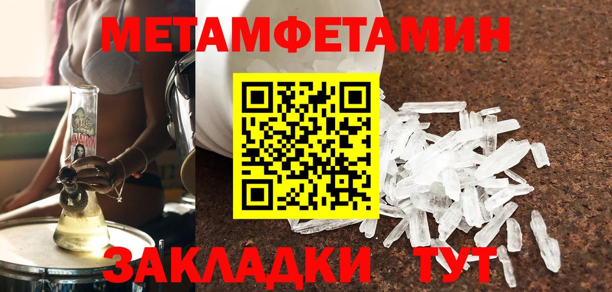 Амфетамин 98% Ковров