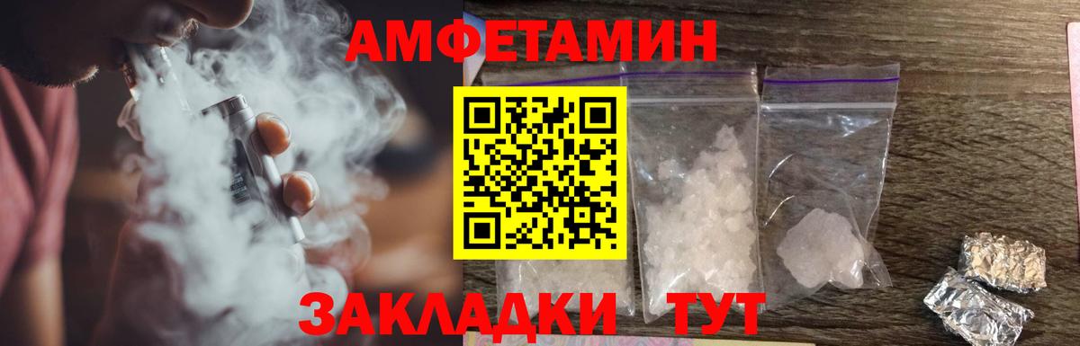 Ковров  Амфетамин Premium  Амфетамин  Амфетамин  Вход с VPN 