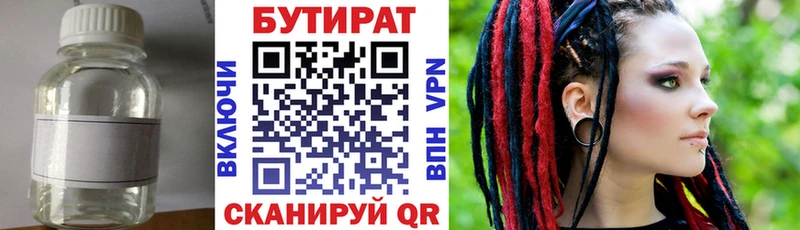 hydra tor  Ковров  БУТИРАТ бутик  darknet телеграм  где купить наркоту 