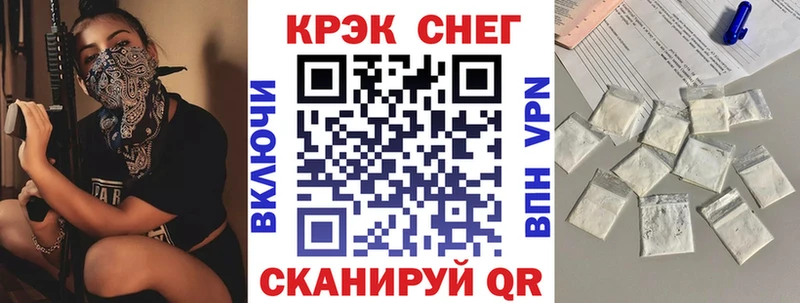 Кокаин 99%  купить   Ковров 
