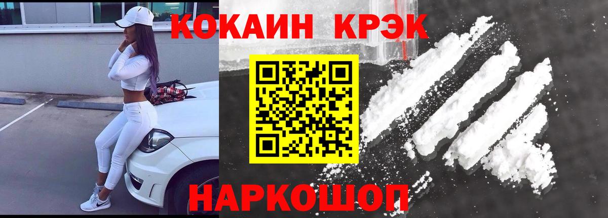 COCAIN 99% Ковров