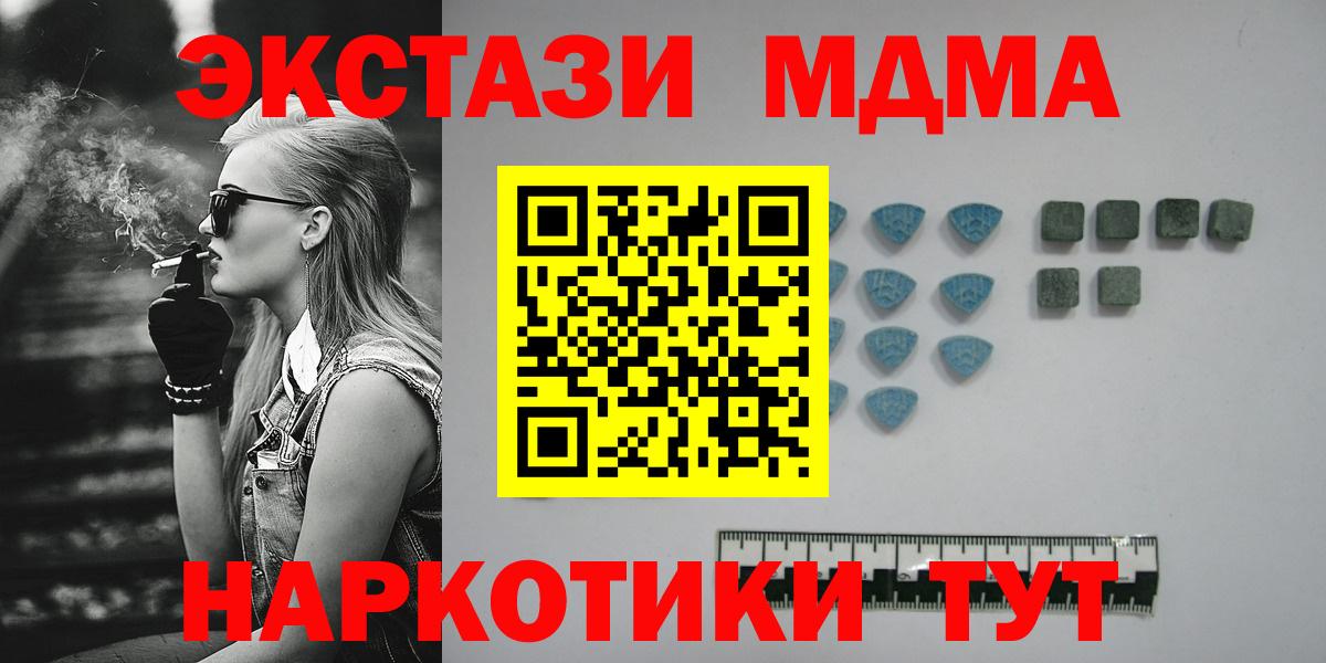 Ковров  дарк нет наркотические препараты  Вход с VPN  ЭКСТАЗИ mix  ЭКСТАЗИ круглые  как найти   omg tor 