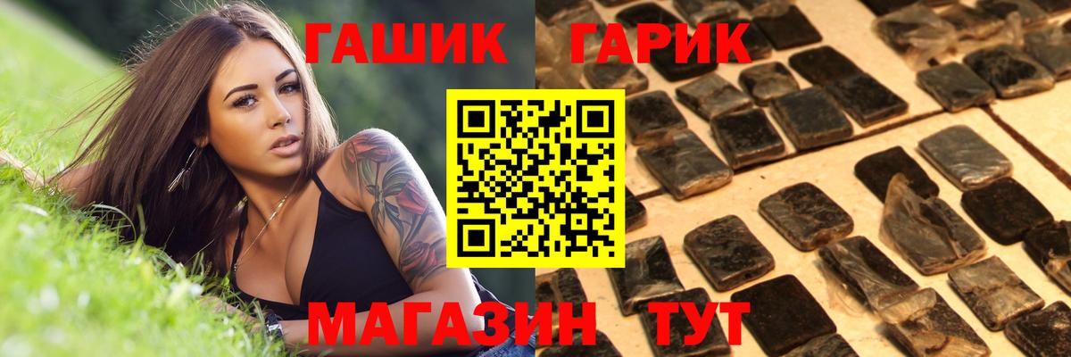 Гашиш ice o lator  Вход с VPN  Гашиш Изолятор  Ковров 