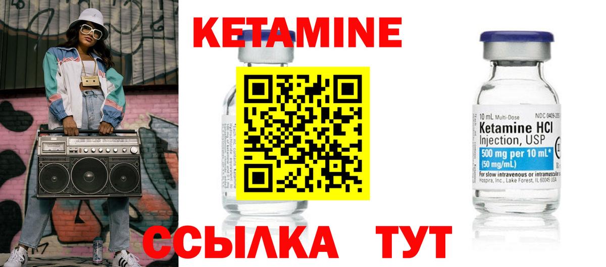 Ковров  MEGA вход  Вход с VPN  КЕТАМИН ketamine  Кетамин ketamine 
