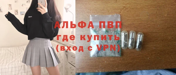 MESCALINE Лагань