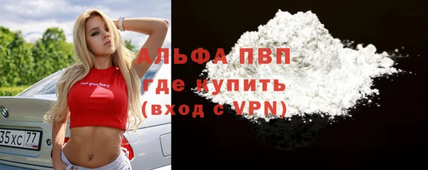 MESCALINE Лагань