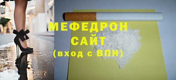 MESCALINE Лагань