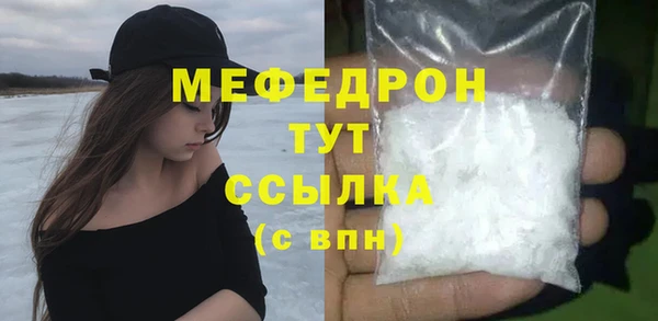 скорость mdpv Ладушкин