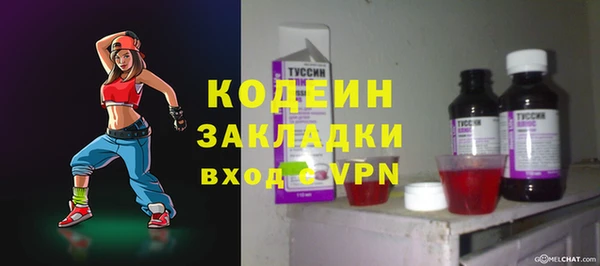 MESCALINE Лагань