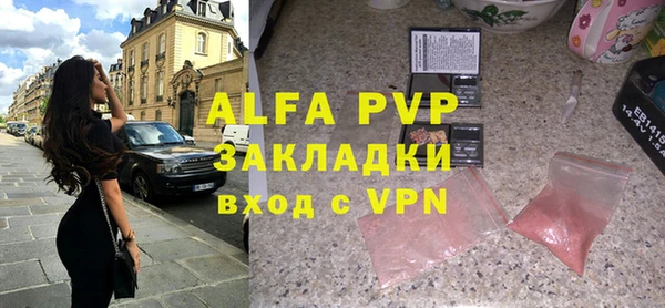 скорость mdpv Ладушкин
