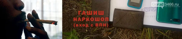 MESCALINE Лагань