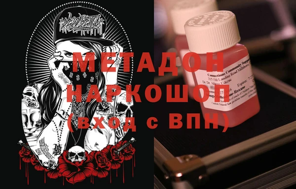 MESCALINE Лагань