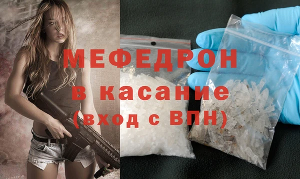 мет Лихославль