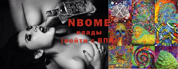 MESCALINE Лагань