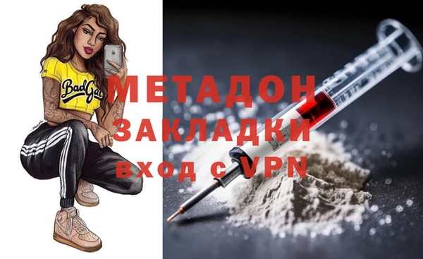 MESCALINE Лагань
