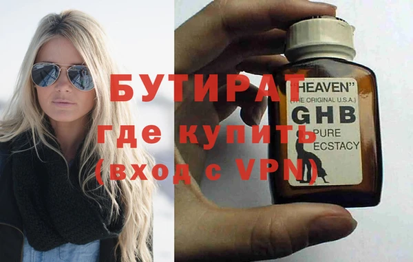MESCALINE Лагань