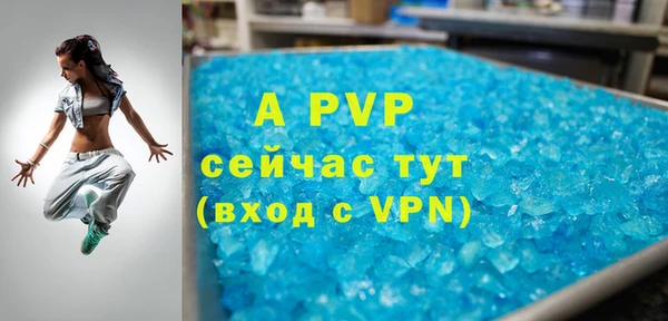 MESCALINE Лагань