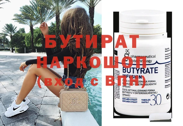 скорость mdpv Ладушкин