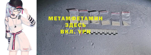ALPHA-PVP Липки