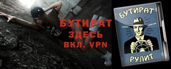 скорость mdpv Ладушкин