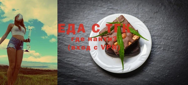 хмурый Лиски