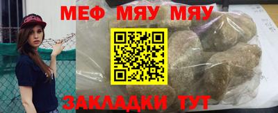 мефедрон Донецк