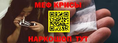 MESCALINE Донской