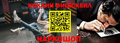 мяу мяу кристалл Дубна