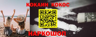 мефедрон Донецк