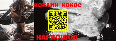 мефедрон Донецк