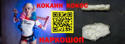 MESCALINE Донской