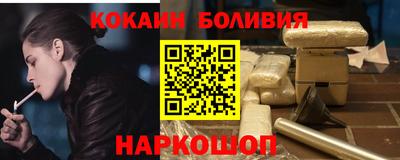 мефедрон Донецк