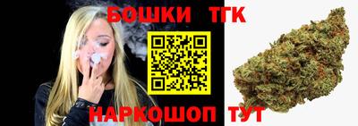 мяу мяу кристалл Дубна