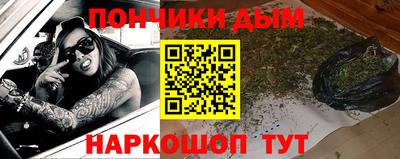 MESCALINE Донской