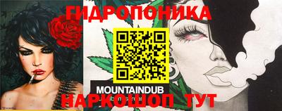 мяу мяу кристалл Дубна