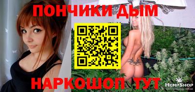 мефедрон Донецк