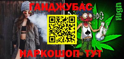 мяу мяу кристалл Дубна
