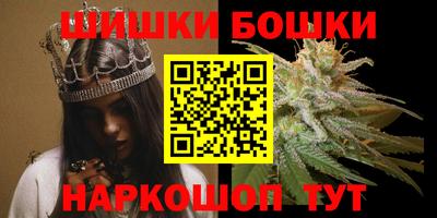 мяу мяу кристалл Дубна