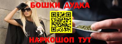 мяу мяу кристалл Дубна