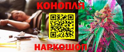 мяу мяу кристалл Дубна