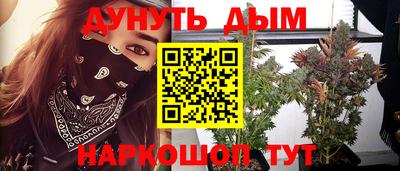 мефедрон Донецк