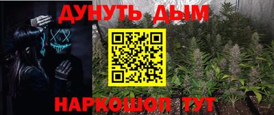 MESCALINE Донской