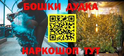 мефедрон Донецк