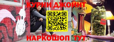 мяу мяу кристалл Дубна