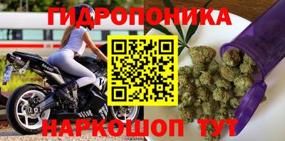 мяу мяу кристалл Дубна