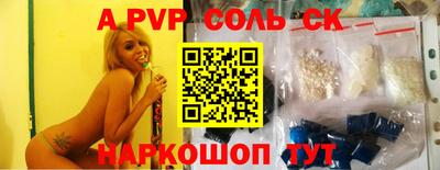 MESCALINE Донской