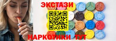 мяу мяу кристалл Дубна