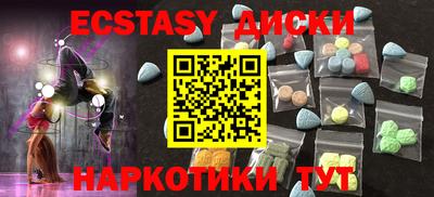 меф Кандалакша