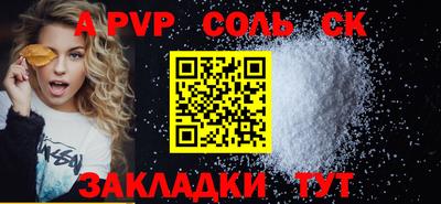 MESCALINE Донской